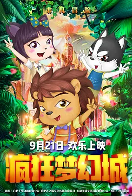 国产欧美日韩综合精品二区